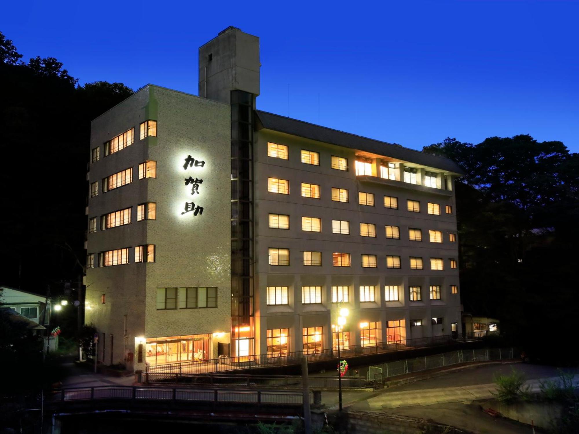 竹あかりの宿 加賀助 Shizukuishi Exterior foto