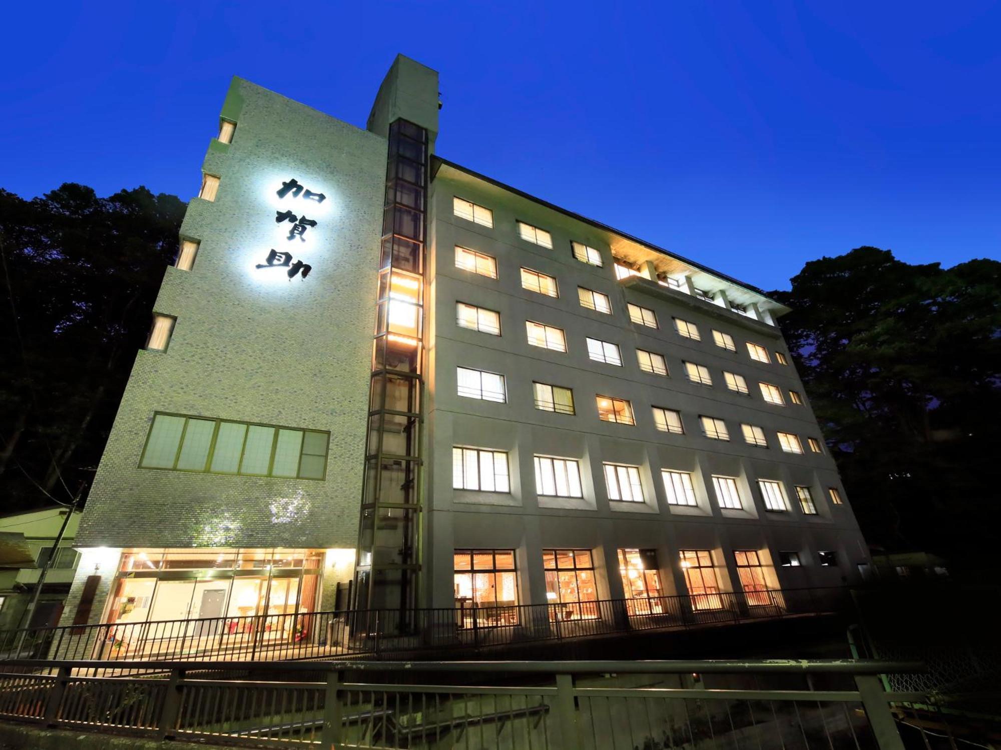 竹あかりの宿 加賀助 Shizukuishi Exterior foto